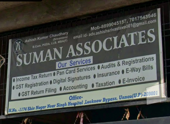 SUMAN ASSOCIATES