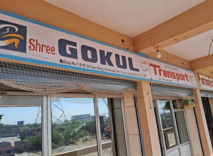 GOKUL TRANSPORT
