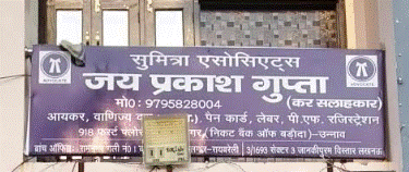 Sumitra Associates
