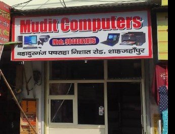 Mudit Computers