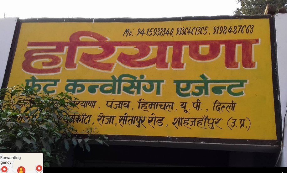 Hariyana Freight Conveyancing Agent