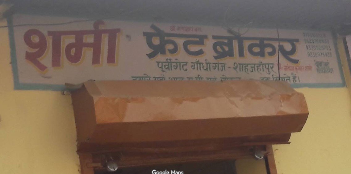 Sharma Freight Broker