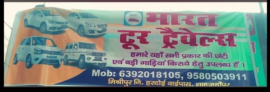 Bharat Tour Travels