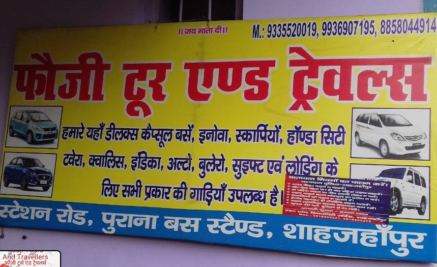 Fauji Tours And Travellers