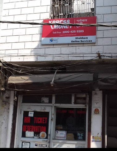 Shuvham Online Service Center
