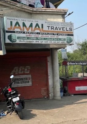 Jamal Travels