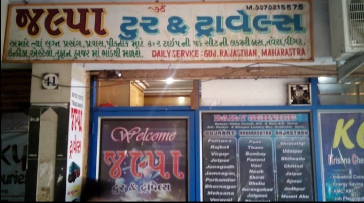 Jalpa Travels