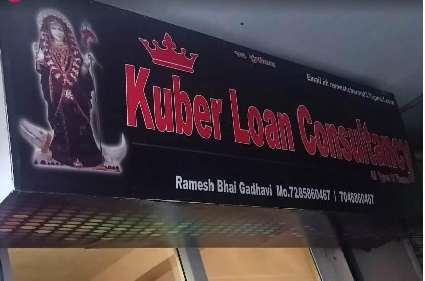 Kuber Loan Consultancy