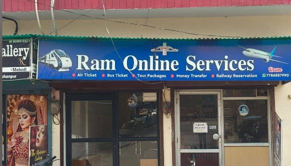 RAM online services राम ऑनलाइन सर्विसेज