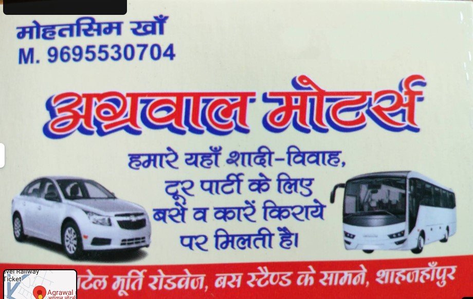 Agrawal motors