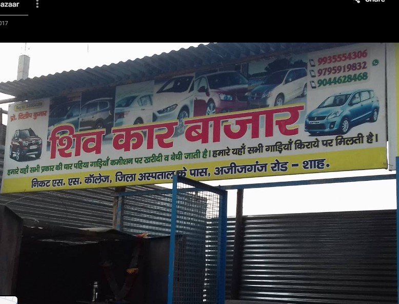 Shiv Car Bazaar