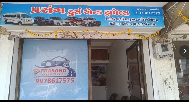 PRASANG TOURS & TRAVELS
