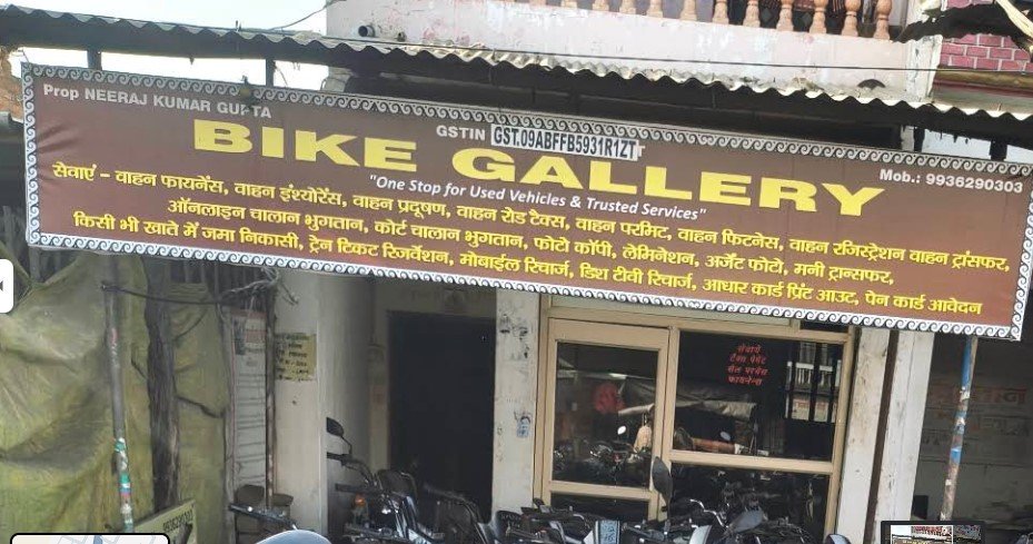 BIKE GALLERY.