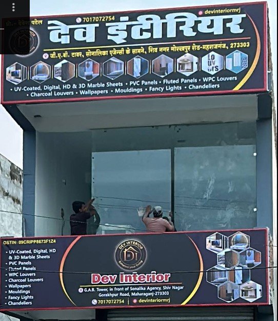 Dev Interior & Exterior