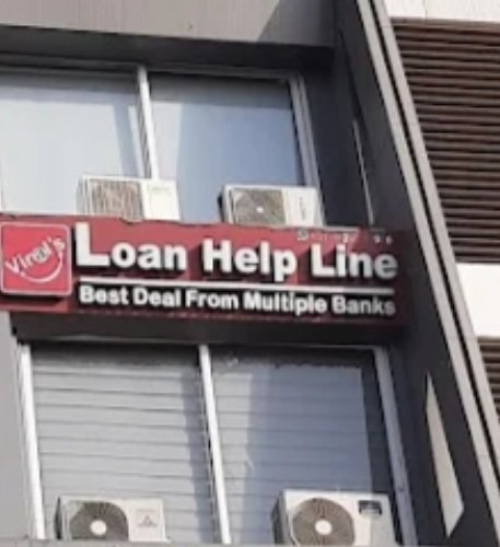 Viral's Loan Help Line