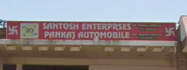 Santosh enterprises