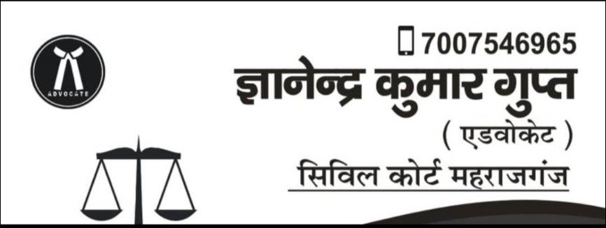 Advocate Gyanendra Kumar Gupta