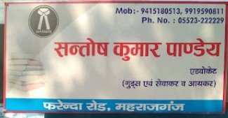 Advocate Santosh Kumar Pandey