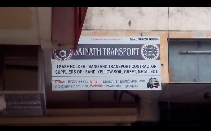 Sainath Transport