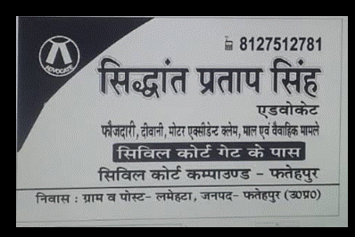 Advocate.SiddhantPratapSingh