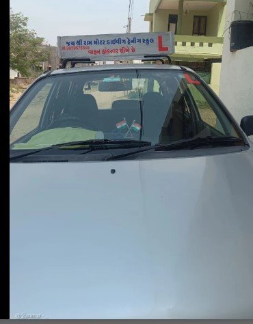 Jay Shree Ram Motor Driving Training School