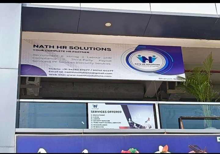 Nath HR Solution