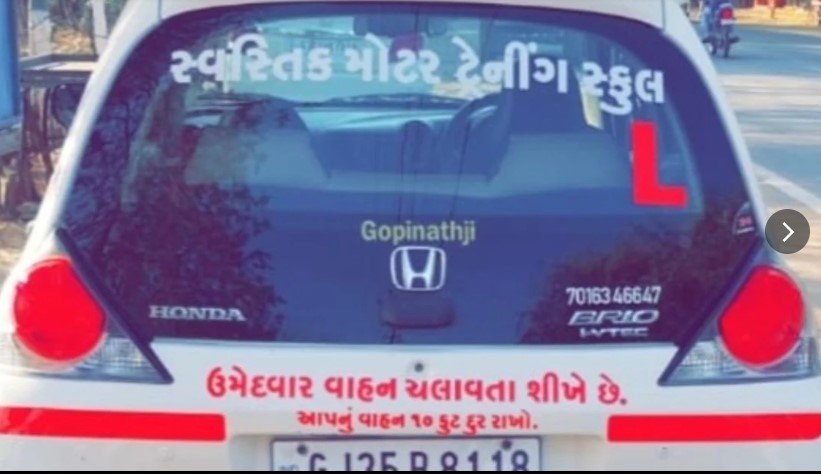 Swastik Motor Driving training School