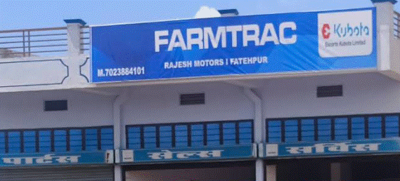 Rajesh motors Farmtrac Tractor Fatehpur