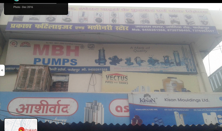 Prakash Machinery Store.