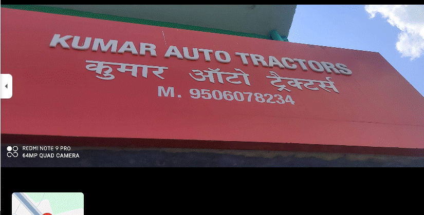 Kumar auto tractors