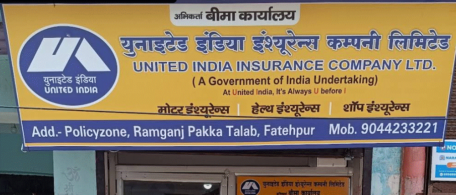 PolicyZone (Best insurance advisor in Fatehpur U.P)