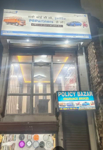 ATIF VAHAN BEEMA KENDRA