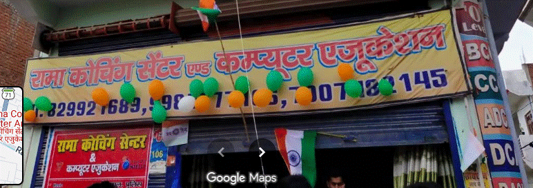 Rama Coaching Center And