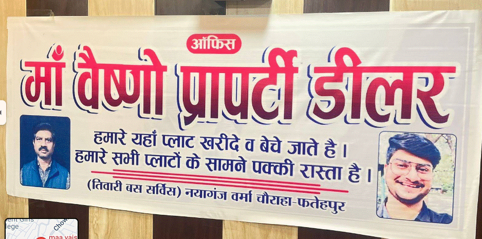 maa vaishno property dealer fatehpur up