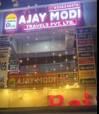 AJAY MODI TRAVELS