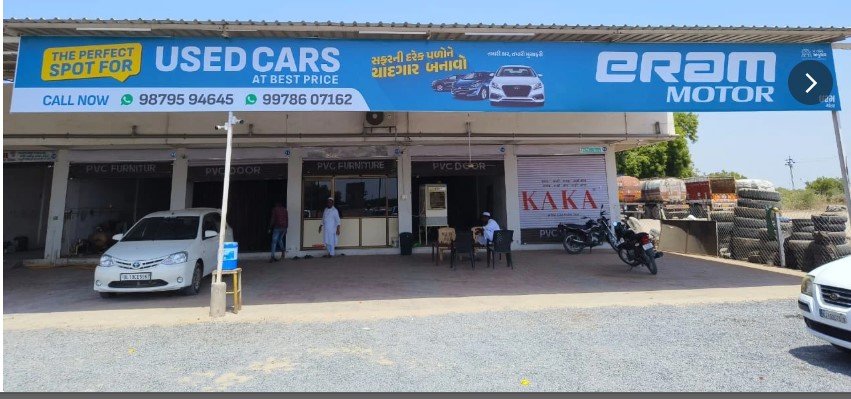 Eram Motors | Best Quality Used Cars