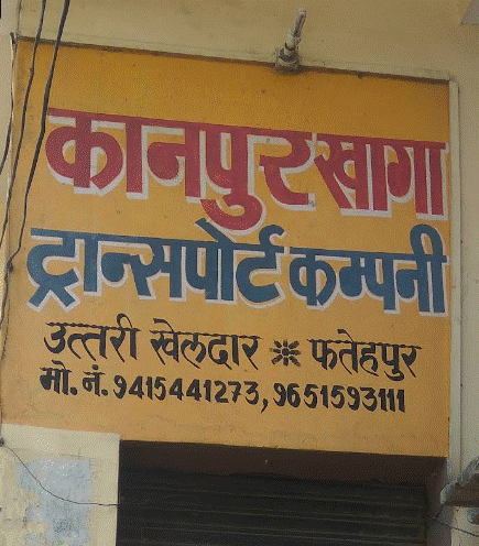Kanpur Khaga Transport