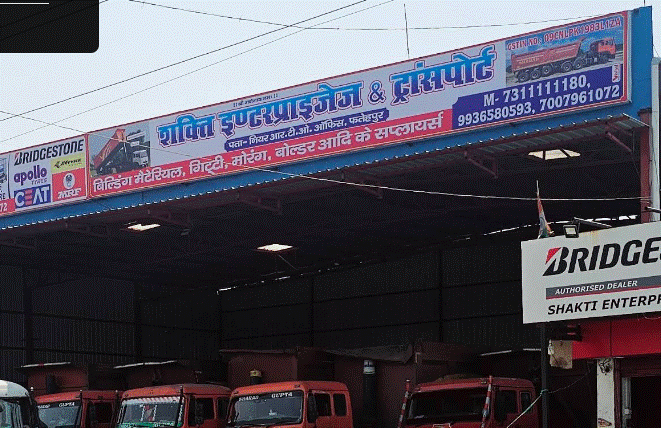 Shakti enterprises