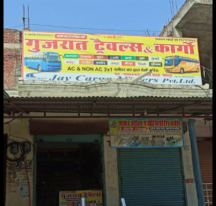 GUJRAT TRAVELS AND CARGO