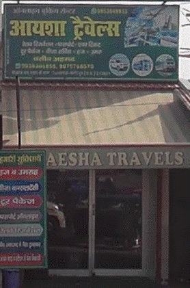 Aaesha Travels
