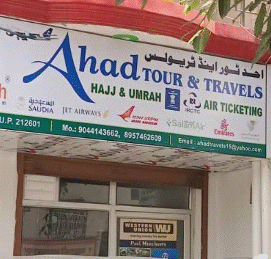 AHAD TOURS & TRAVEL