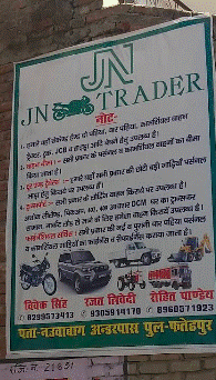 JN TRADER