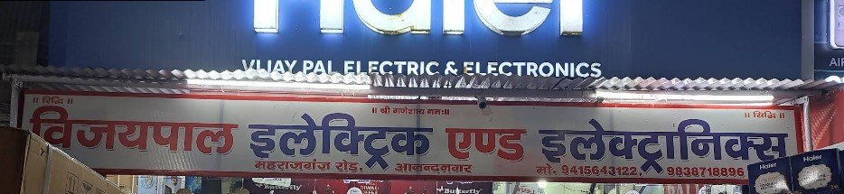 Vijaypal Electronics