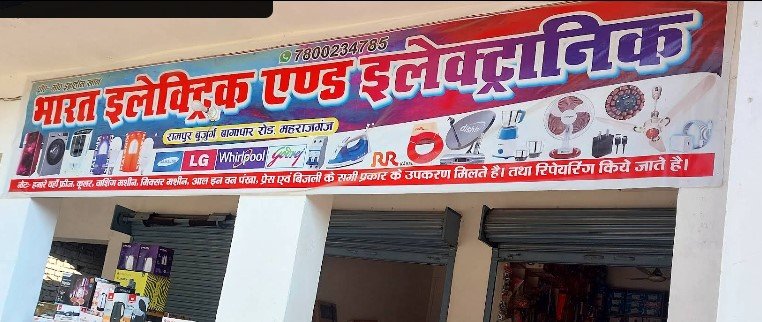 Bharat Electric And Electronic.