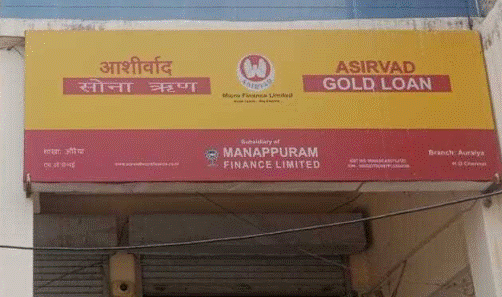 Asirvad Micro Finance Ltd
