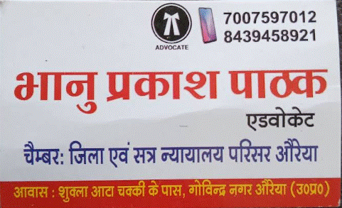 Advocate Bhanu Prakash Pathak