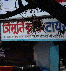 Trimurti Trolley Repairs