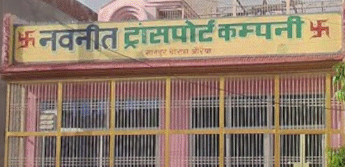 Navneet Transport Company