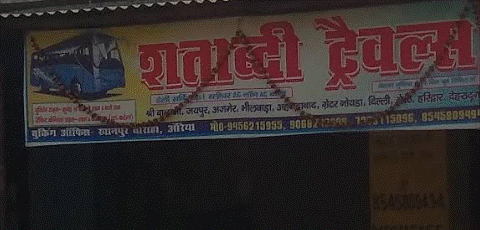 SAMAYSHATABDI TRAVELS