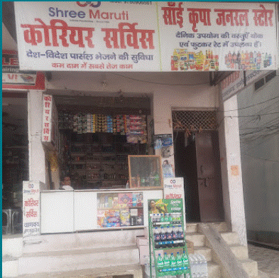 Shree Maruti Courier Service
